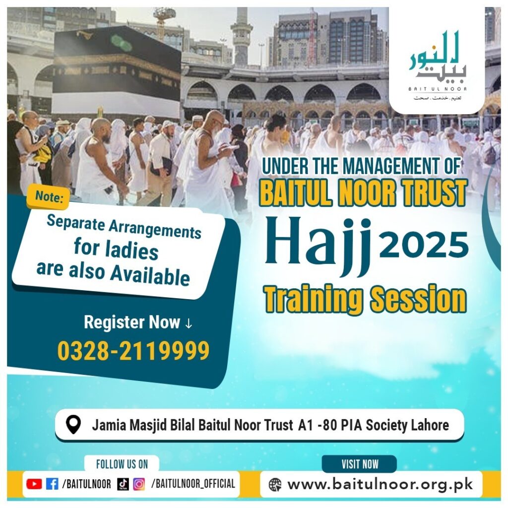 Hajj training session for ladies