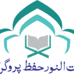 baitul noor 5