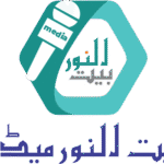 baitul noor islamic