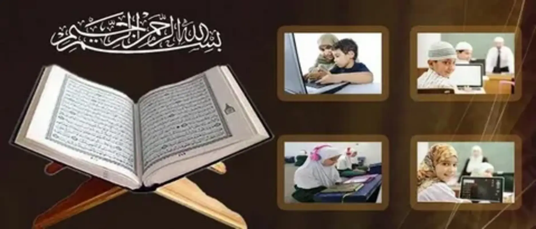 Online Quran Classes in usa