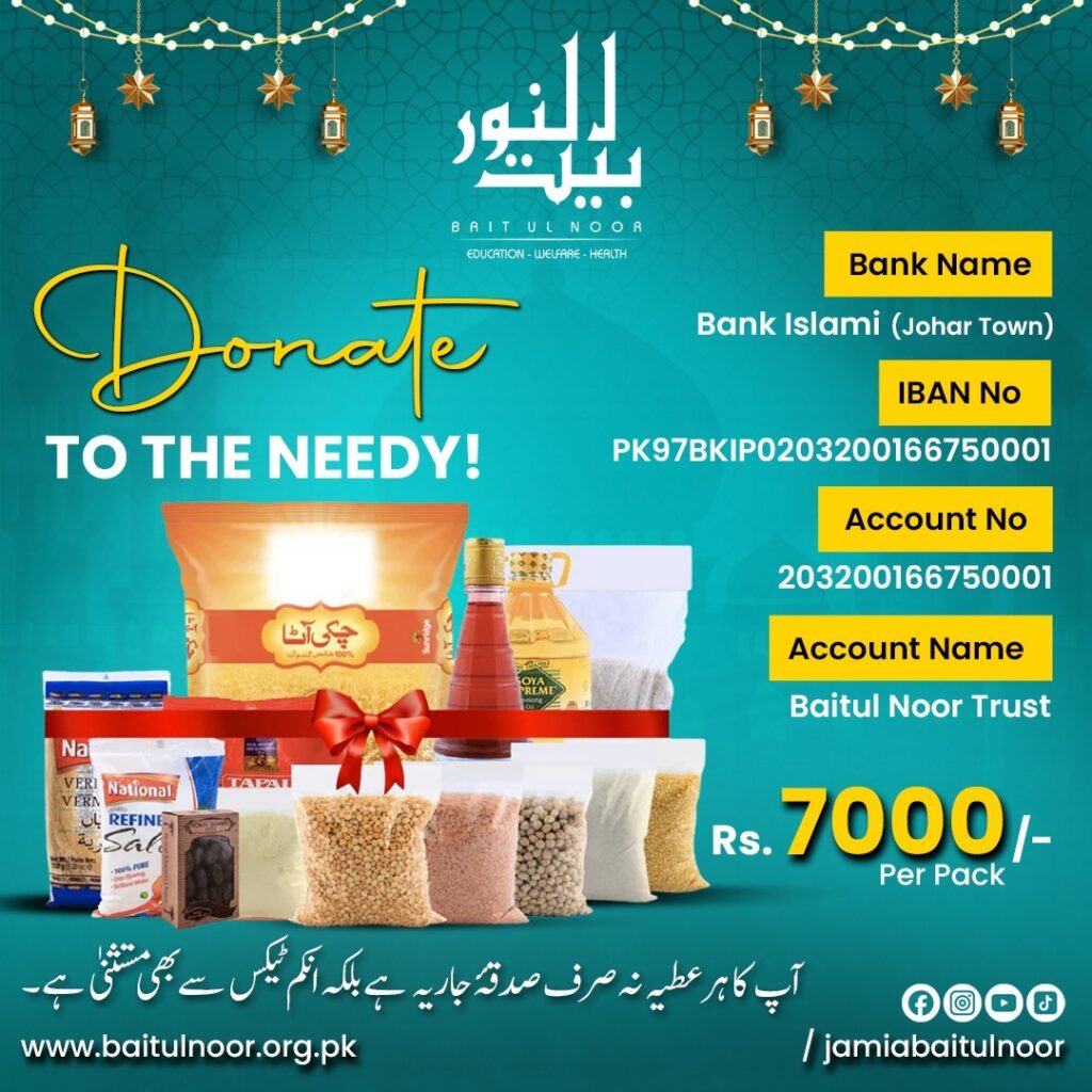 Donate To Needy - Baitul Noor Org Lahore