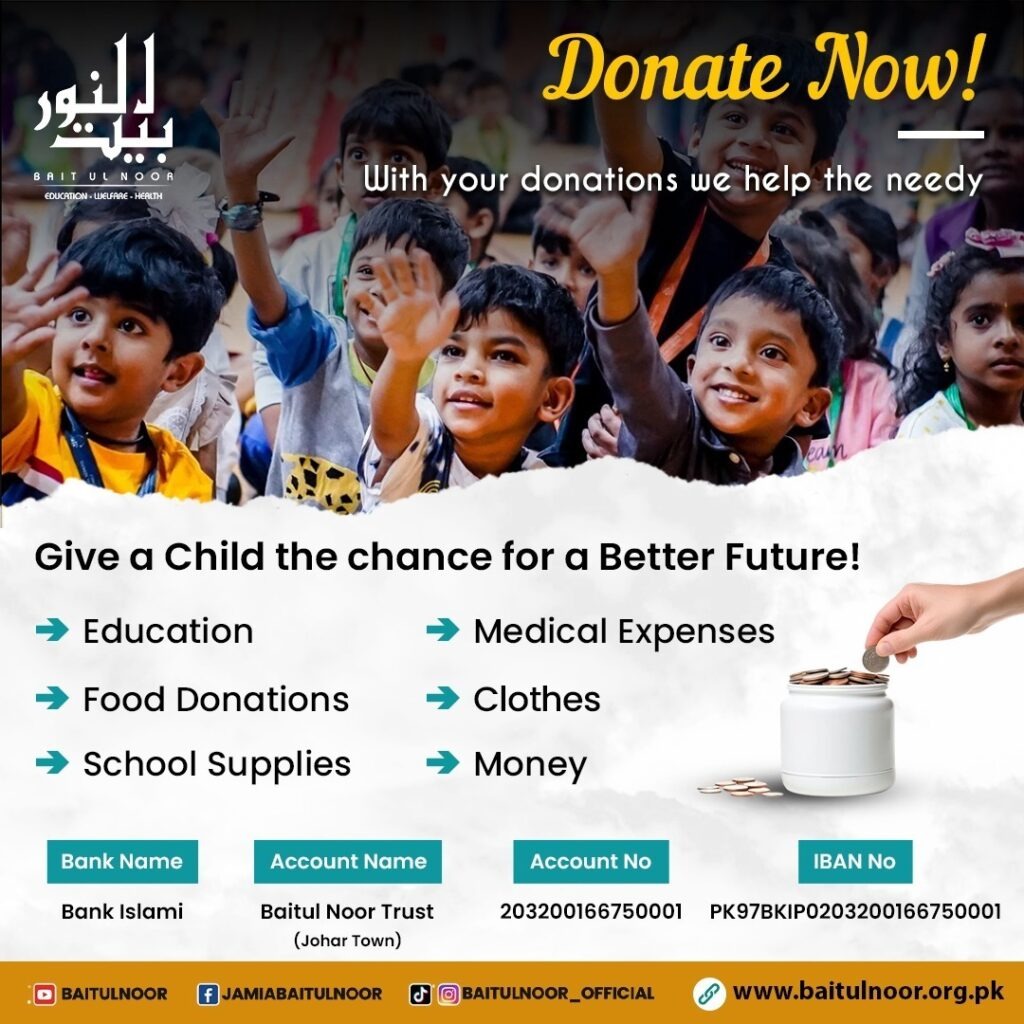 Give Fitrana To Bait Ul Noor
