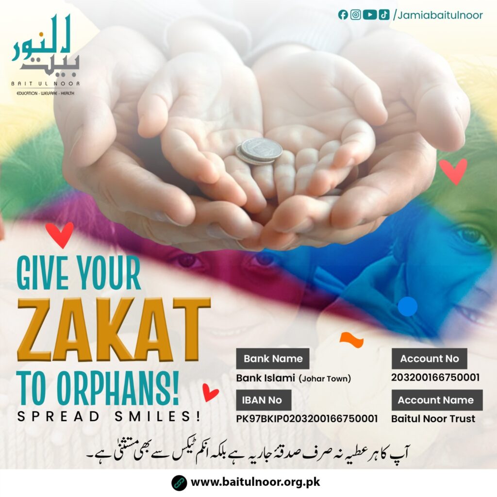 Bait ul Noor Trust zakat donation campaign poster showing hands holding a coin, encouraging people to give zakat to support orphans, with Bank Islami account details and the website baitulnoor.org.pk.