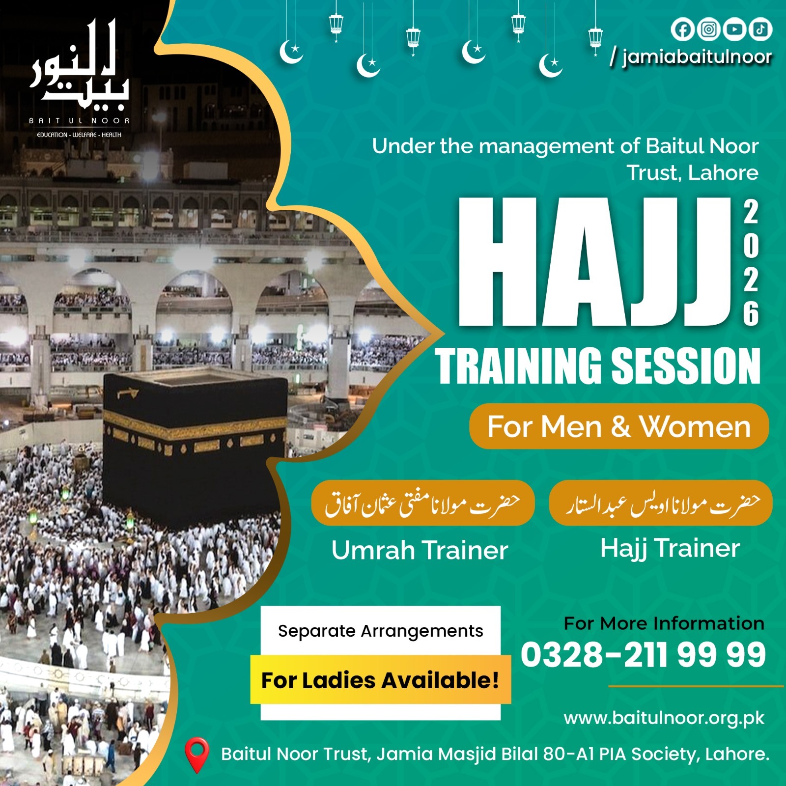 Hajj training session 2026